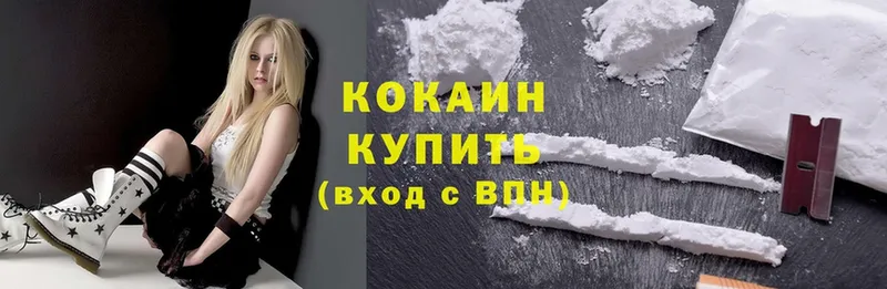 Cocaine Columbia  Кирово-Чепецк 